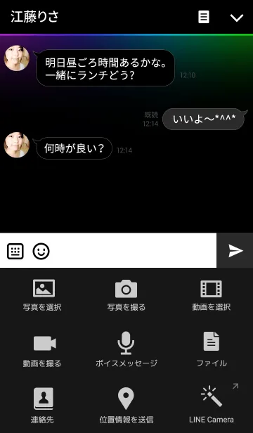 [LINE着せ替え] Colors in Black IIIの画像4