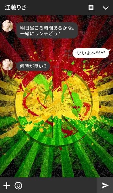 [LINE着せ替え] レゲエ魂 8の画像3