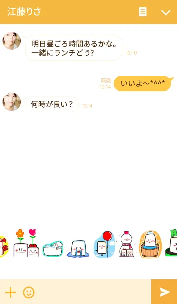 [LINE着せ替え] はんぺんずの画像3