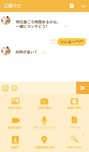 [LINE着せ替え] はんぺんずの画像4