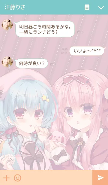 [LINE着せ替え] 鈴音れな「スイーツ♪」の画像3