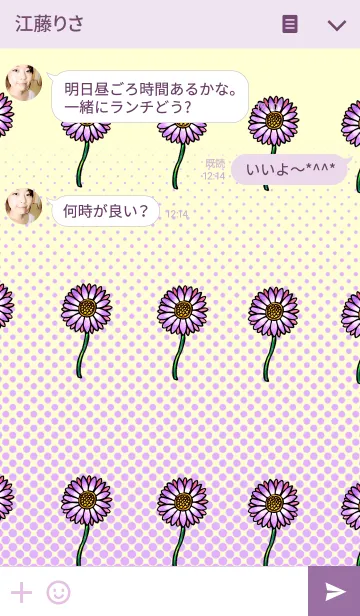 [LINE着せ替え] Spring Flower-Fourth-の画像3