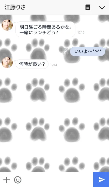 [LINE着せ替え] 肉球の画像3