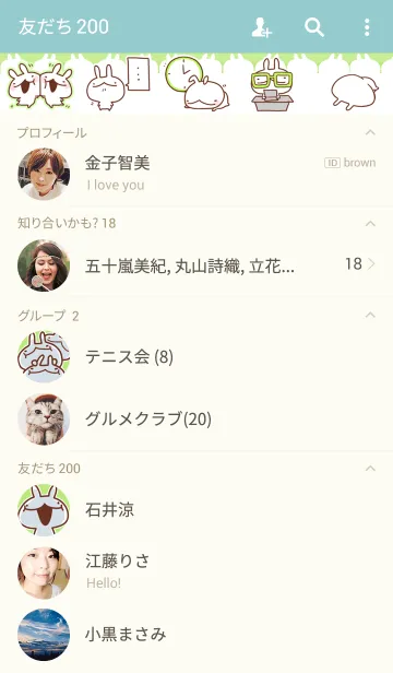 [LINE着せ替え] うさぎぶ だんごうさぎの画像2