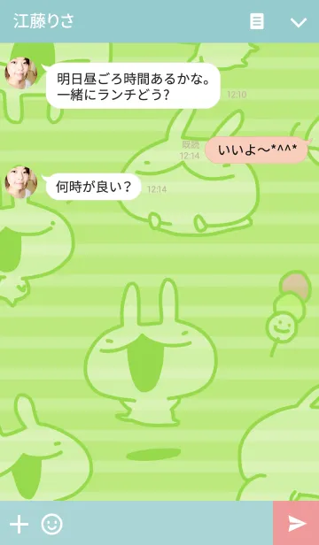 [LINE着せ替え] うさぎぶ だんごうさぎの画像3