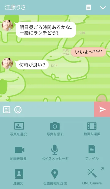 [LINE着せ替え] うさぎぶ だんごうさぎの画像4
