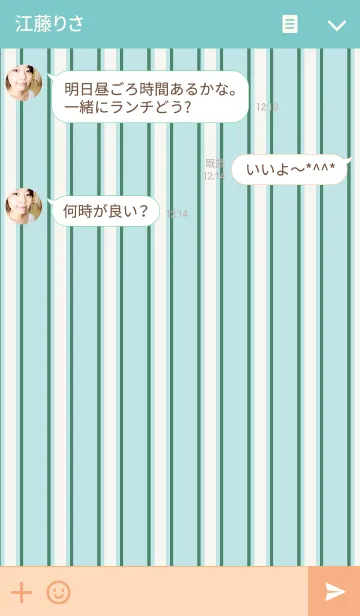 [LINE着せ替え] RETRO THEME 06の画像3
