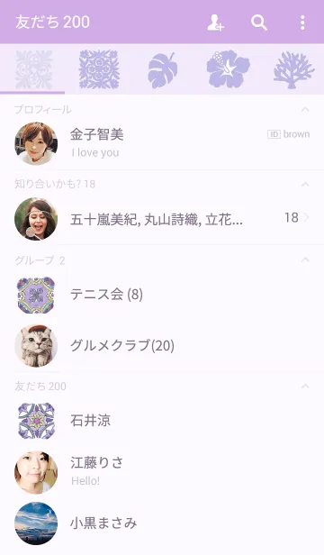 [LINE着せ替え] Hawaiian quilt purpleの画像2