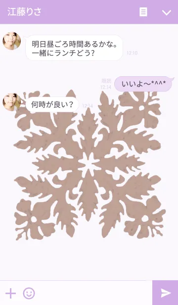 [LINE着せ替え] Hawaiian quilt purpleの画像3