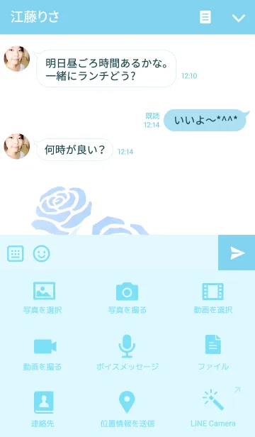 [LINE着せ替え] Blue Roseの画像4