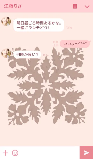 [LINE着せ替え] Hawaiian quilt Pinkの画像3