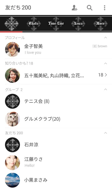 [LINE着せ替え] Monochrome Crossの画像2