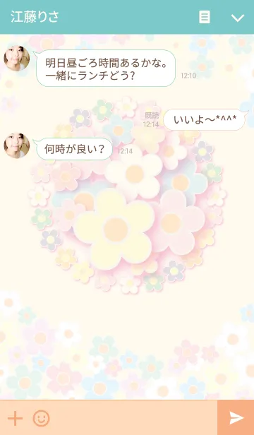 [LINE着せ替え] A lot of flowers 3.3の画像3