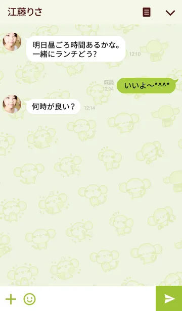 [LINE着せ替え] ハラ坊のおさるのマカボの画像3