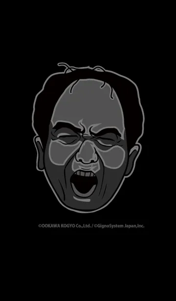 [LINE着せ替え] 江頭2:50 ～クール・ブラック～の画像1