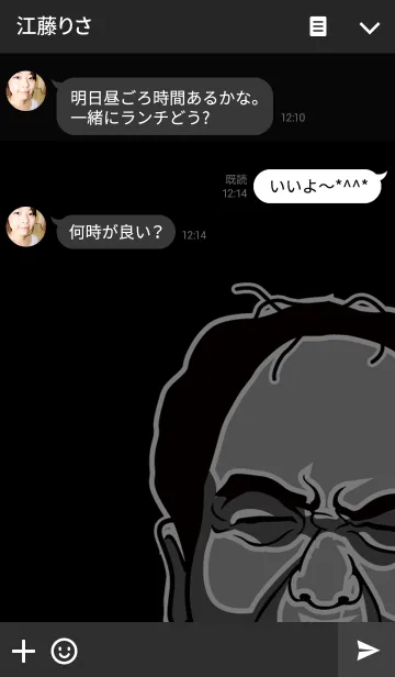 [LINE着せ替え] 江頭2:50 ～クール・ブラック～の画像3