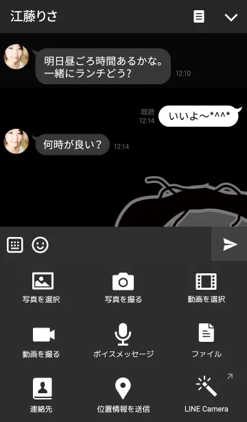 [LINE着せ替え] 江頭2:50 ～クール・ブラック～の画像4