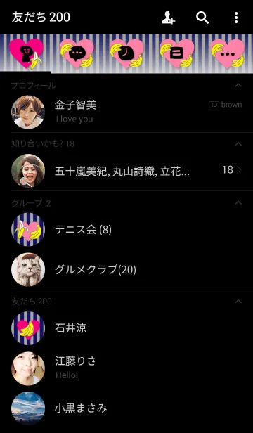 [LINE着せ替え] バナナ-濃紺ストライプ-の画像2