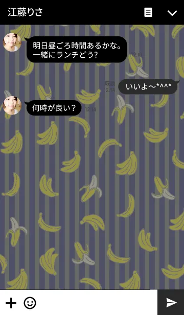 [LINE着せ替え] バナナ-濃紺ストライプ-の画像3