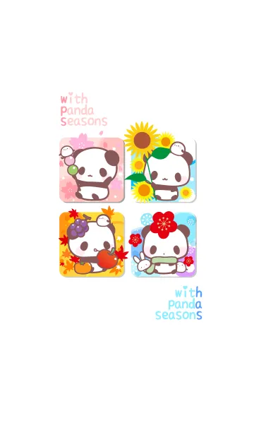 [LINE着せ替え] パンダといっしょ季節バージョンの画像1