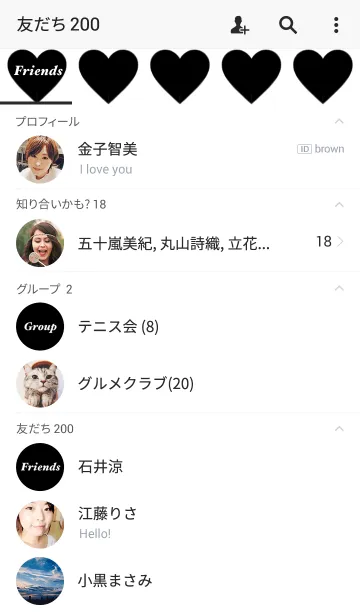 [LINE着せ替え] BlackHeartの画像2