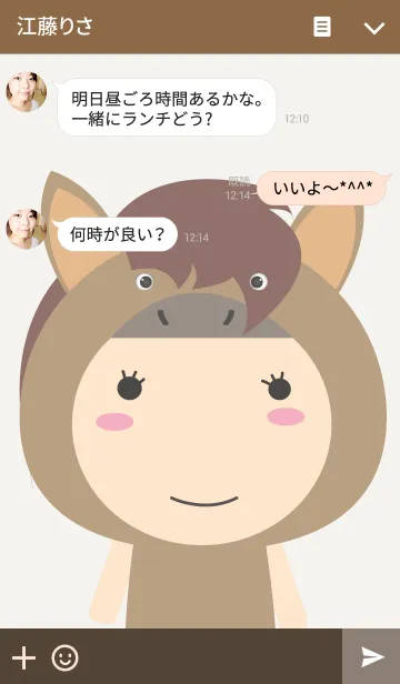 [LINE着せ替え] girl horse themeの画像3