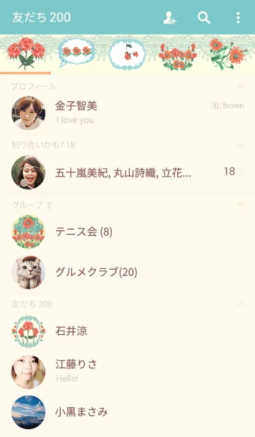 [LINE着せ替え] Elegant3の画像2