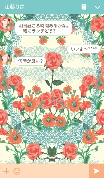 [LINE着せ替え] Elegant3の画像3