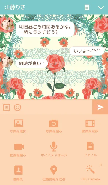 [LINE着せ替え] Elegant3の画像4