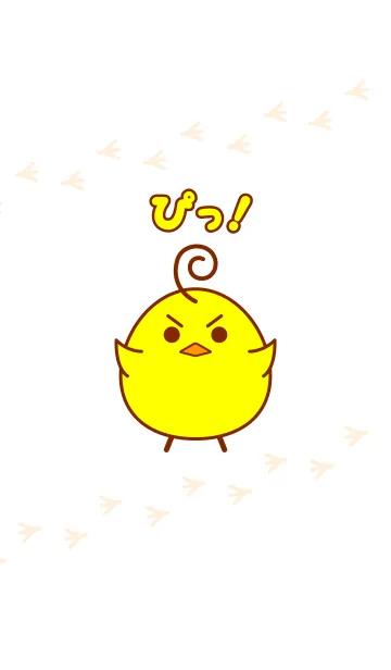 [LINE着せ替え] ぴっ！の画像1