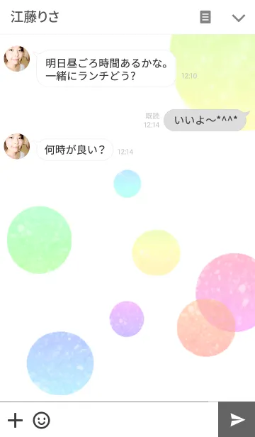 [LINE着せ替え] Rainbow Bubblesの画像3