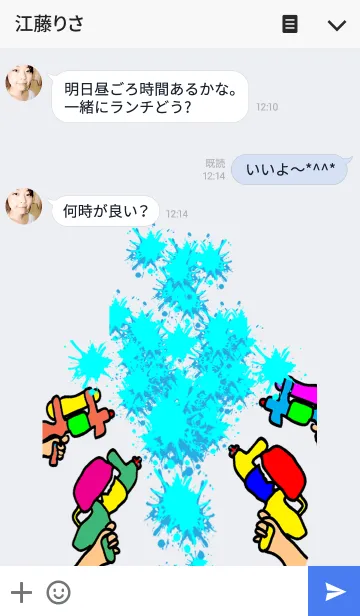 [LINE着せ替え] Water Gunの画像3