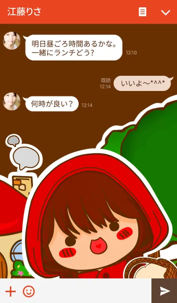 [LINE着せ替え] My Little Red Riding Hoodの画像3