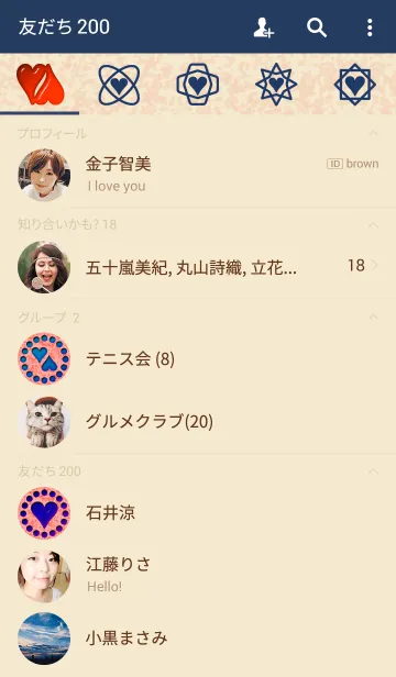 [LINE着せ替え] Fractal Heart nb！の画像2