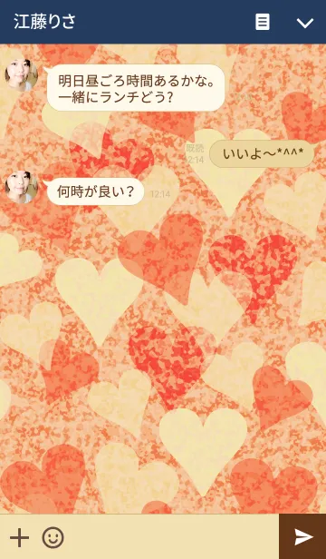 [LINE着せ替え] Fractal Heart nb！の画像3