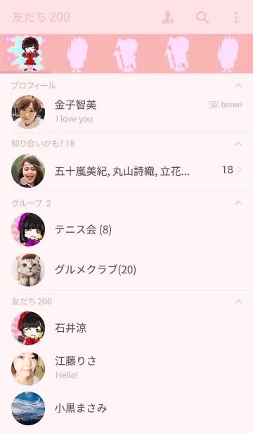 [LINE着せ替え] 原宿系ゴシックドレスガールからのエールの画像2