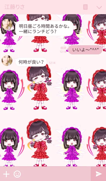 [LINE着せ替え] 原宿系ゴシックドレスガールからのエールの画像3