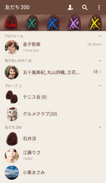 [LINE着せ替え] 恐竜の化石の画像2