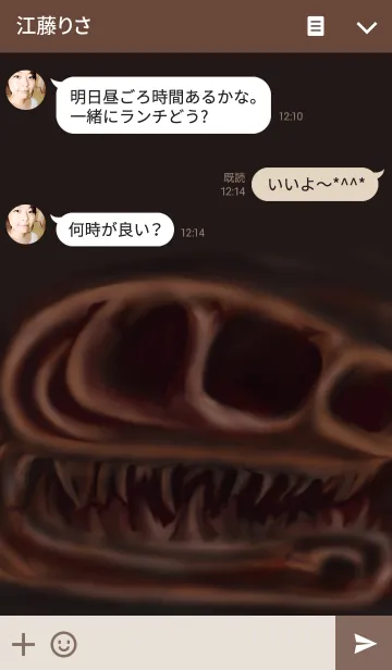 [LINE着せ替え] 恐竜の化石の画像3