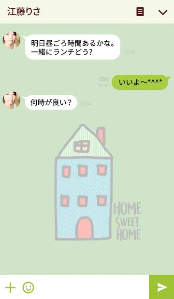 [LINE着せ替え] Home Sweet Home by Kukoyの画像3