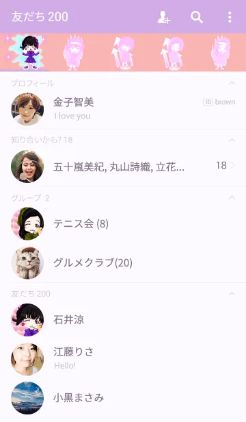 [LINE着せ替え] 原宿系ゴシックドレスガールからのエール.の画像2