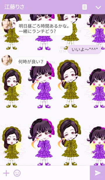 [LINE着せ替え] 原宿系ゴシックドレスガールからのエール.の画像3