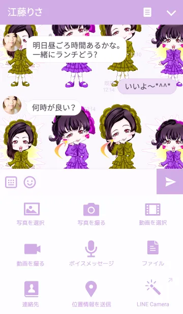 [LINE着せ替え] 原宿系ゴシックドレスガールからのエール.の画像4