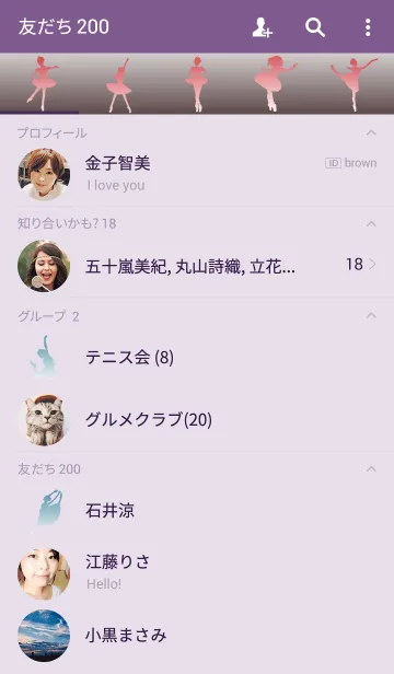 [LINE着せ替え] Ballet Concertの画像2