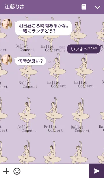 [LINE着せ替え] Ballet Concertの画像3