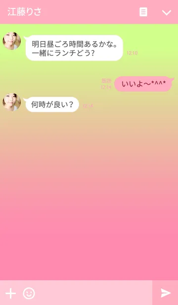 [LINE着せ替え] PREMIUM Springの画像3