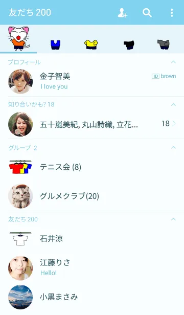 [LINE着せ替え] Shirtの画像2