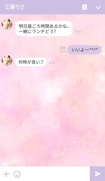 [LINE着せ替え] ○milky pink opal○の画像3