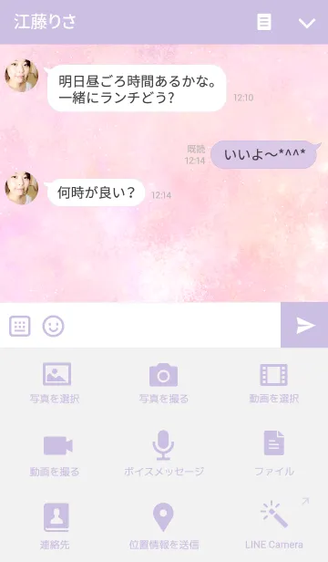[LINE着せ替え] ○milky pink opal○の画像4
