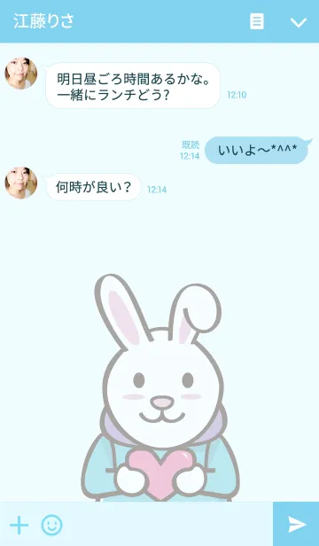 [LINE着せ替え] Airy Rabbit Themeの画像3
